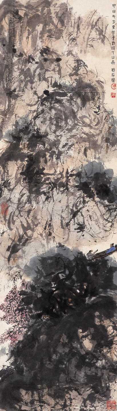 傅抱石 甲申（1944年）作 幽溪泛舟图 立轴